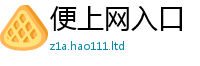 2025最新免费资料大全因2025年正版资料免费最新版本